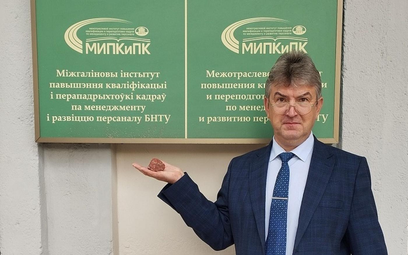 О специальности переподготовки «разработка месторождений полезных ископаемых подземным способом» в МИПК и ПК БНТУ